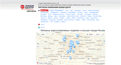 Desktop Screenshot of moscow.hobbycenter.ru